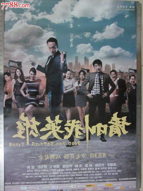 可编辑的护照怎么买高仿